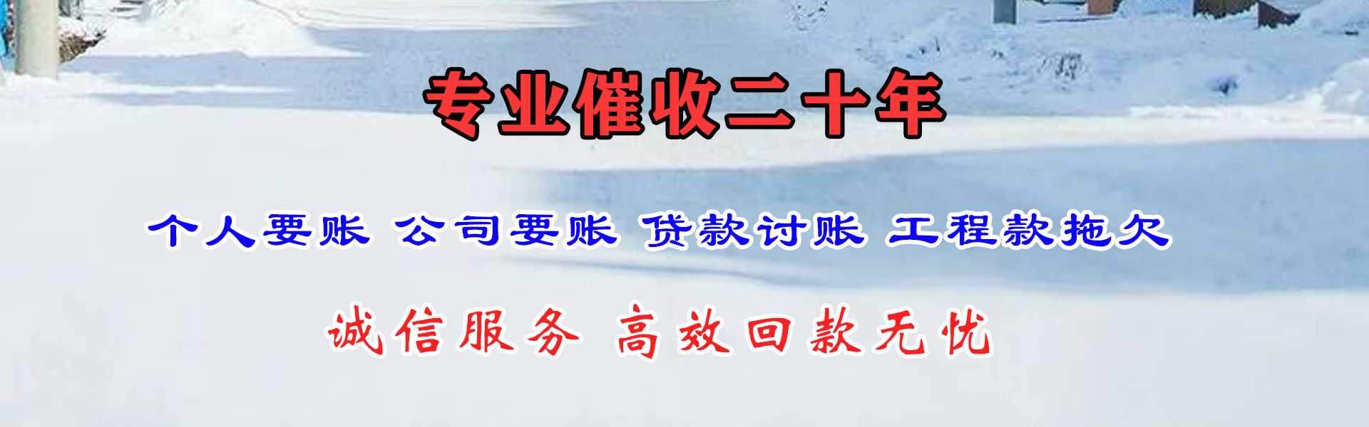 常山讨数公司